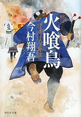 深海图书馆 奇幻冒险漫画在线观看