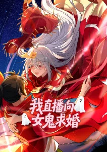 墨色山海经 国风奇幻动漫全集免费观看