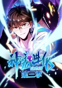 机械心跳 科幻恋爱动漫手机在线观看